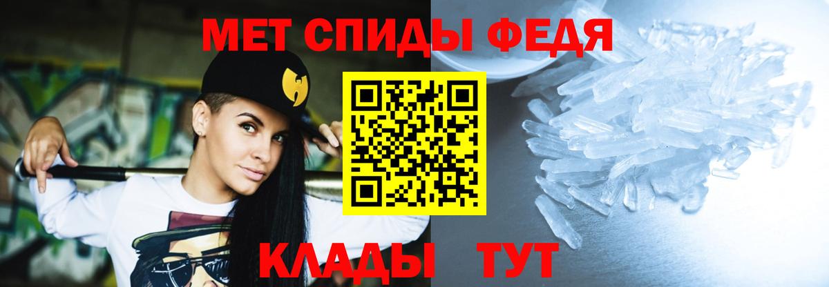 Amphetamine 97% Томск