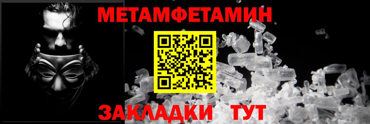 Томск  АМФЕТАМИН  Вход с VPN  АМФЕТАМИН 97% 