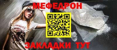 mdma Малгобек