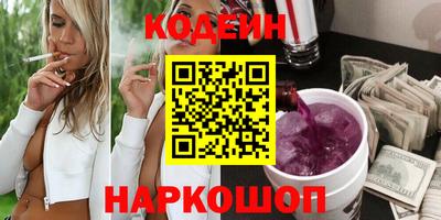 мефедрон Мариинск