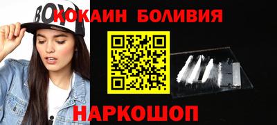 мефедрон Мариинск