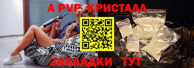 мефедрон Мариинск