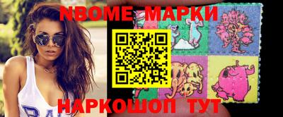 mdma Малгобек