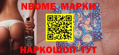 мефедрон Мариинск
