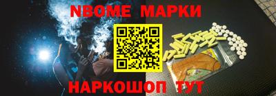 мефедрон Мариинск