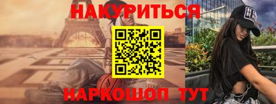 мефедрон Мариинск