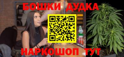 mdma Малгобек