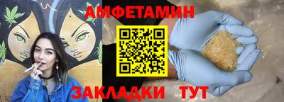 мефедрон Мариинск