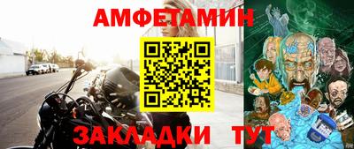 мефедрон Мариинск