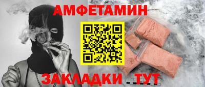 мефедрон Мариинск