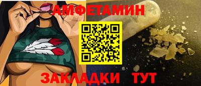 мефедрон Мариинск