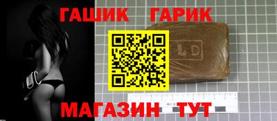 мефедрон Мариинск