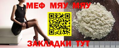 mdma Малгобек