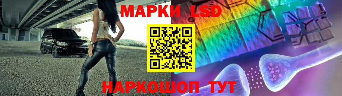 Лсд 25 экстази кислота Томск