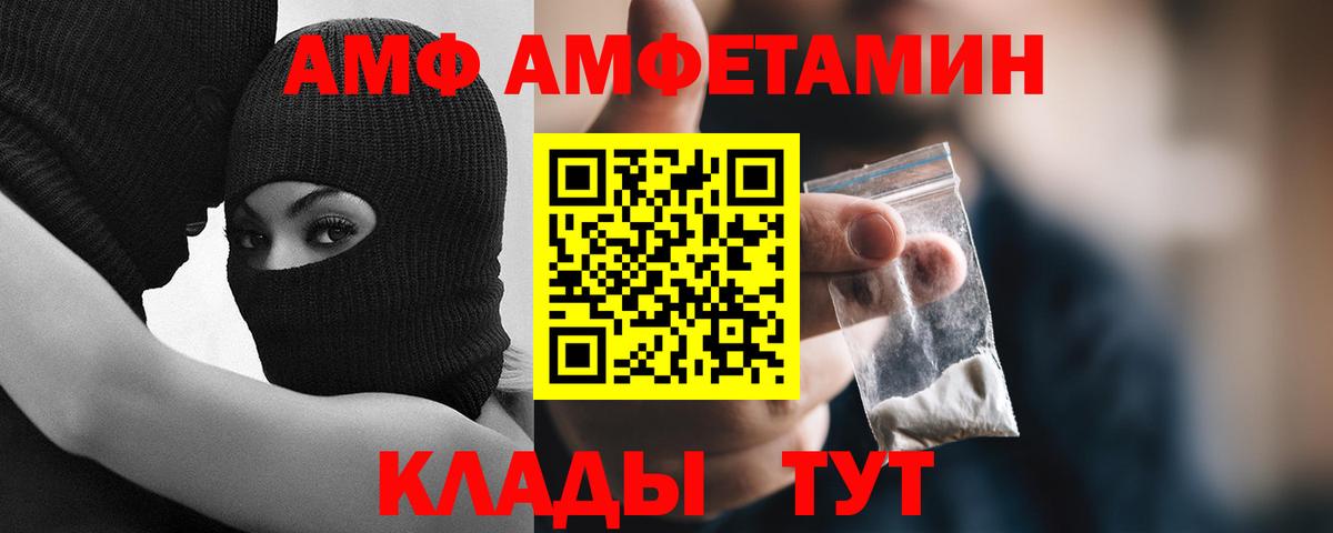 Томск  Первитин витя  Вход с VPN  Первитин витя 