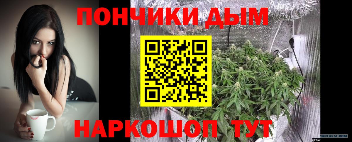 Каннабис Amnesia  Вход с VPN  Канабис AK-47  Бошки марихуана Bruce Banner  Томск 